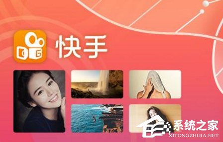 快手ID如何升級成快手號？快手ID升級快手號教程