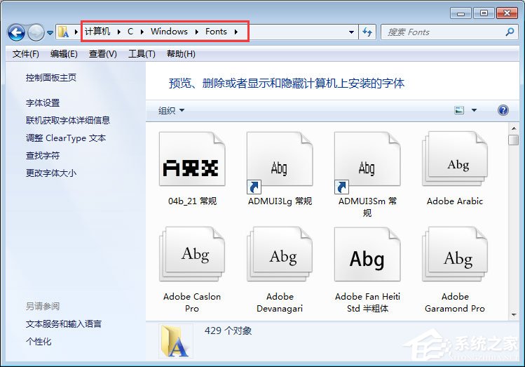 Word鋼筋符號怎么輸入？Word鋼筋符號怎么打？