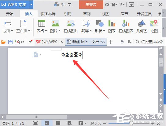Word鋼筋符號怎么輸入？Word鋼筋符號怎么打？