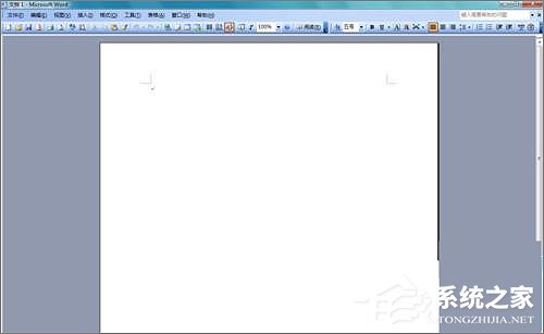 在Word文檔中怎么輸入對數(shù)符號？