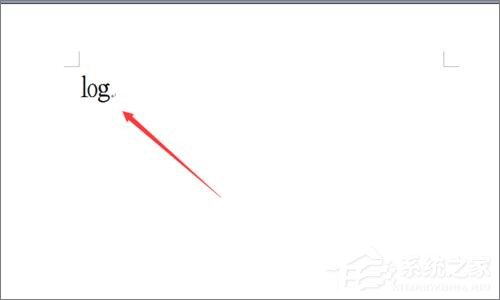 在Word文檔中怎么輸入對數(shù)符號？