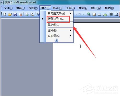 在Word文檔中怎么輸入對數(shù)符號？