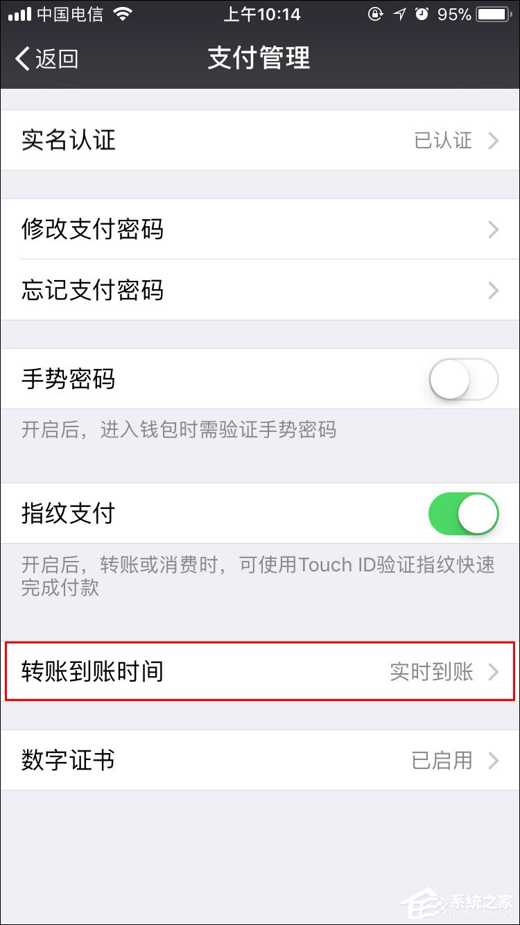 微信怎么取消延遲到賬？微信轉賬延遲如何取消？
