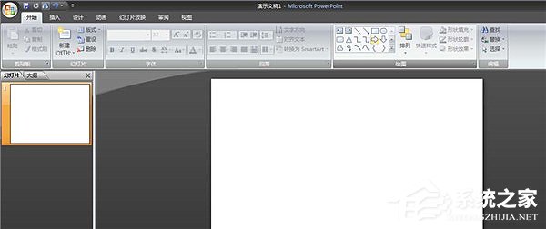 PPT怎么制作傾斜文字？PPT制作傾斜文字教程