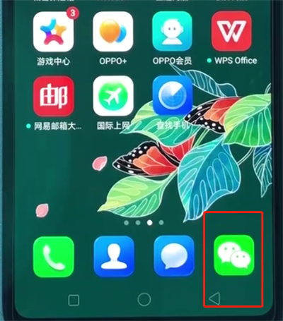 oppoa3中發朋友圈的簡單操作步驟