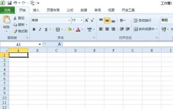使用Excel如何刪除單元格中的文字
