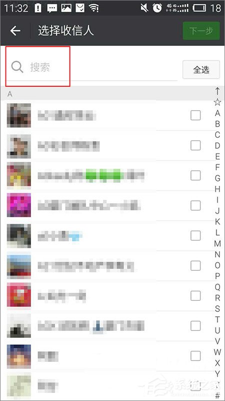 微信怎么群發消息？微信群發消息的方法
