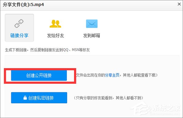 百度網盤的資源如何使用迅雷下載？