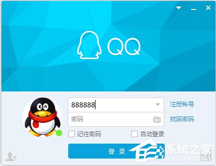 Win8系統(tǒng)QQ郵箱怎么發(fā)送文件夾？