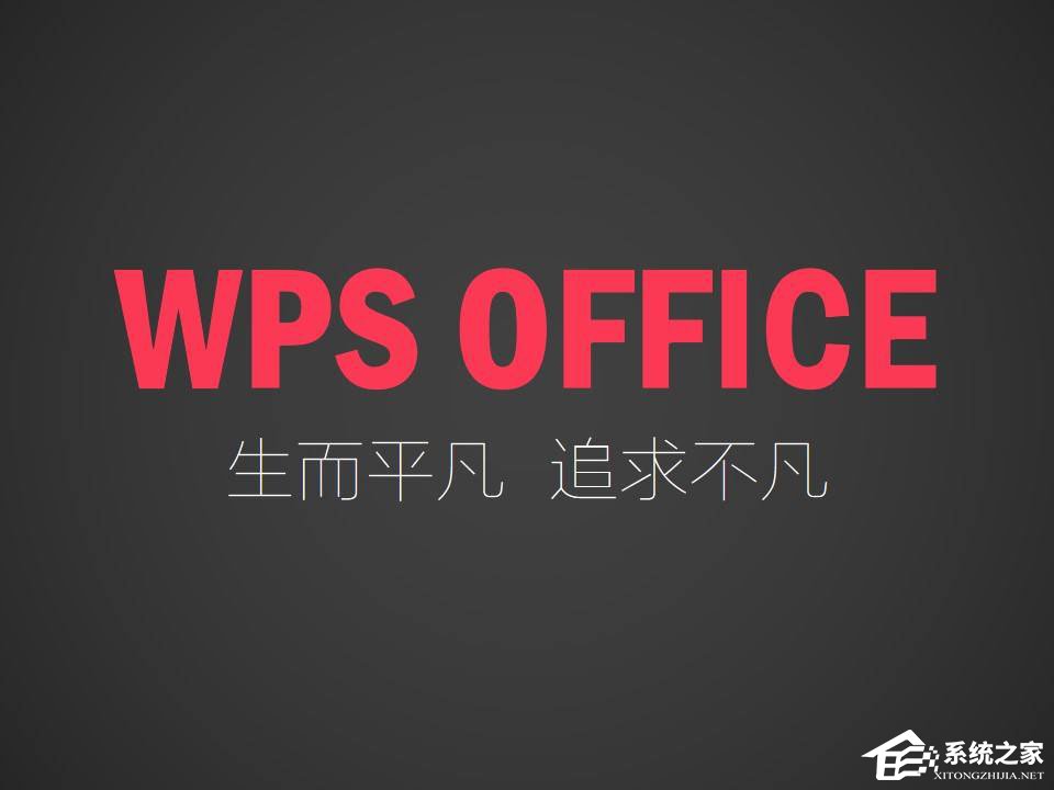 wps公式編輯器在哪？wps公式編輯器怎么用？