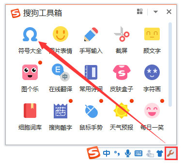 人民幣符號怎么打？Word中人民幣符號怎么打？