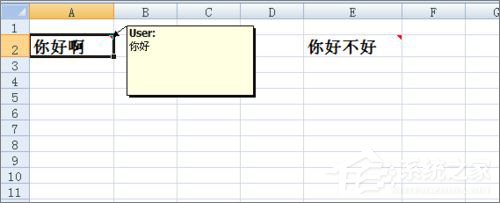 Excel表格不顯示批注怎么辦？Excel表格不顯示批注的解決方法