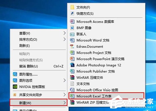 Excel表格中如何制作雷達圖表？Excel中制作雷達圖表教程