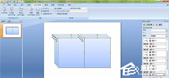 PPT怎么制作翻書效果？PPT制作翻書效果教程