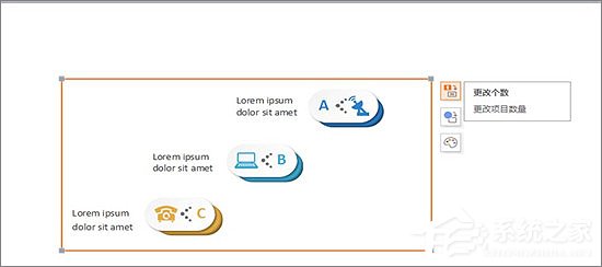 在WPS中怎么插入關(guān)系圖？WPS插入關(guān)系圖教程