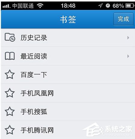 手機QQ瀏覽器如何與電腦同步書簽？