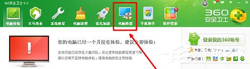 搜狗輸入法打不出字怎么辦？搜狗輸入法打不出字的解決方法