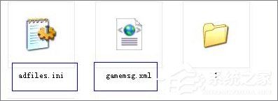 QQ游戲大廳怎么關閉退出時的廣告？