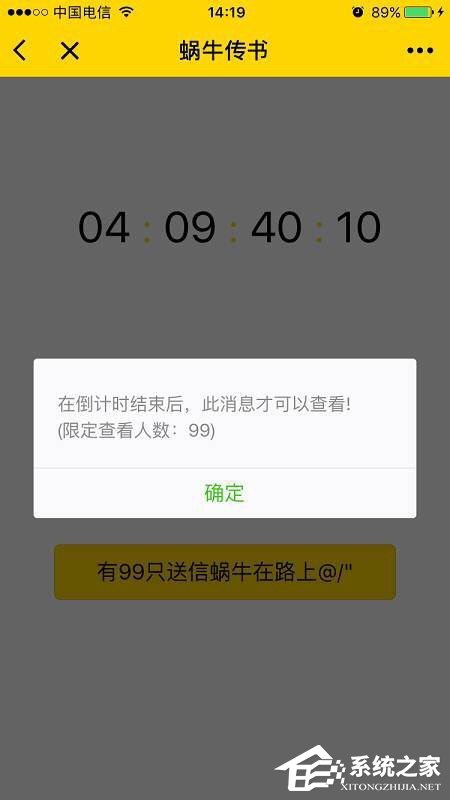 微信如何設置定時發送消息？微信定時發送消息的方法