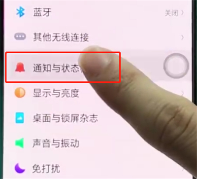 oppoa3中解決QQ音樂狀態欄不顯示的相關步驟