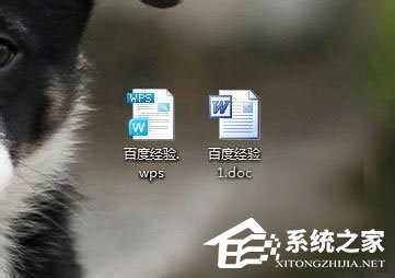 如何把wps文件轉換成word？wps格式轉換成word的方法技巧