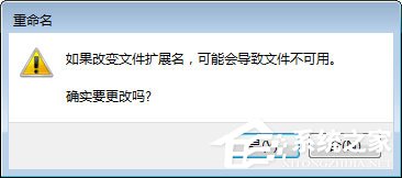 如何把wps文件轉換成word？wps格式轉換成word的方法技巧