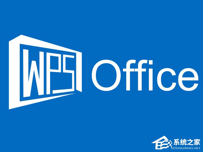 wps文件如何打開？直接打開wps文件的操作技巧