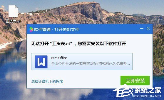 wps文件如何打開？直接打開wps文件的操作技巧