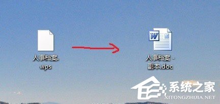 wps文件如何打開？直接打開wps文件的操作技巧
