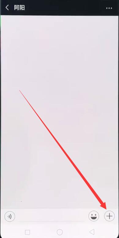 oppor15微信發送原圖的操作教程