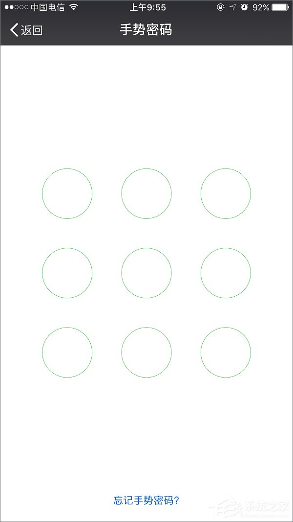 微信怎么設(shè)置支付手勢密碼？微信設(shè)置支付手勢密碼的方法