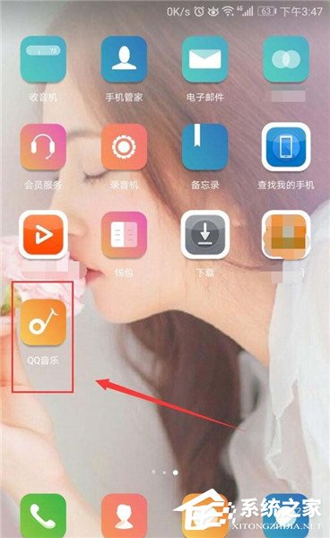 QQ音樂如何關注好友？QQ音樂關注好友教程