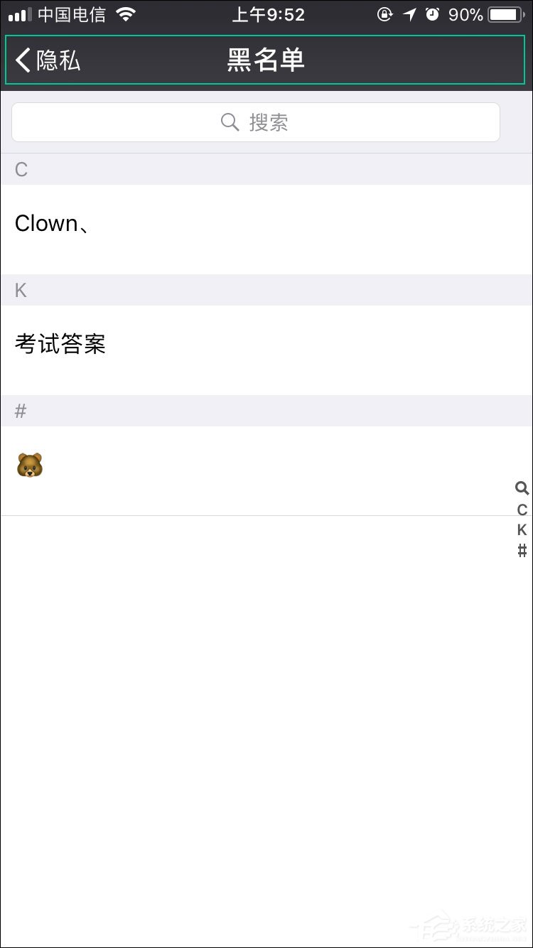 微信加好友對(duì)方收不到是怎么回事？