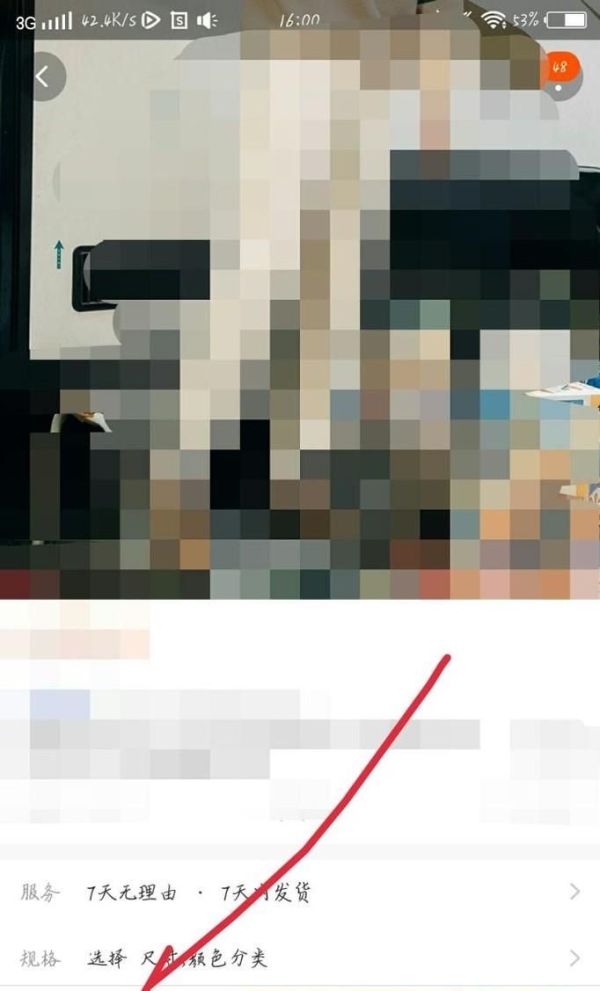 淘寶怎么給賣家留言，怎么給淘寶賣家留言