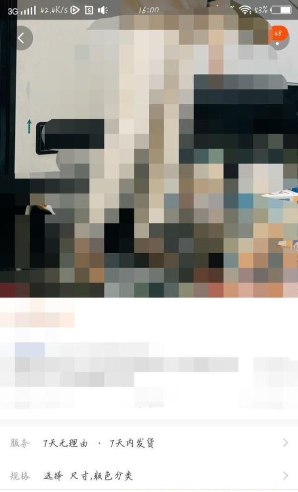 淘寶怎么給賣家留言，怎么給淘寶賣家留言