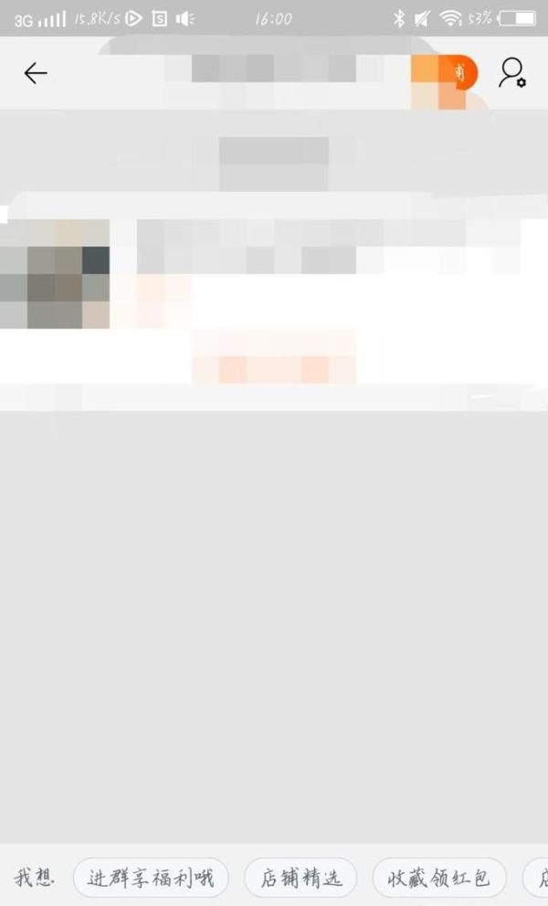 淘寶怎么給賣家留言，怎么給淘寶賣家留言