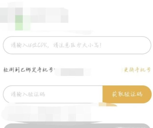 騰訊視頻VIP兌換碼如何激活?