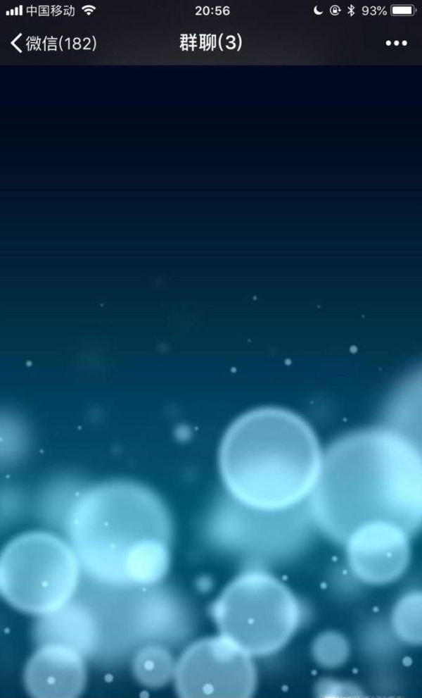 微信被拉黑了，如何不加好友的情況下進行聊天