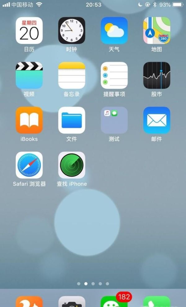 微信被拉黑了，如何不加好友的情況下進行聊天