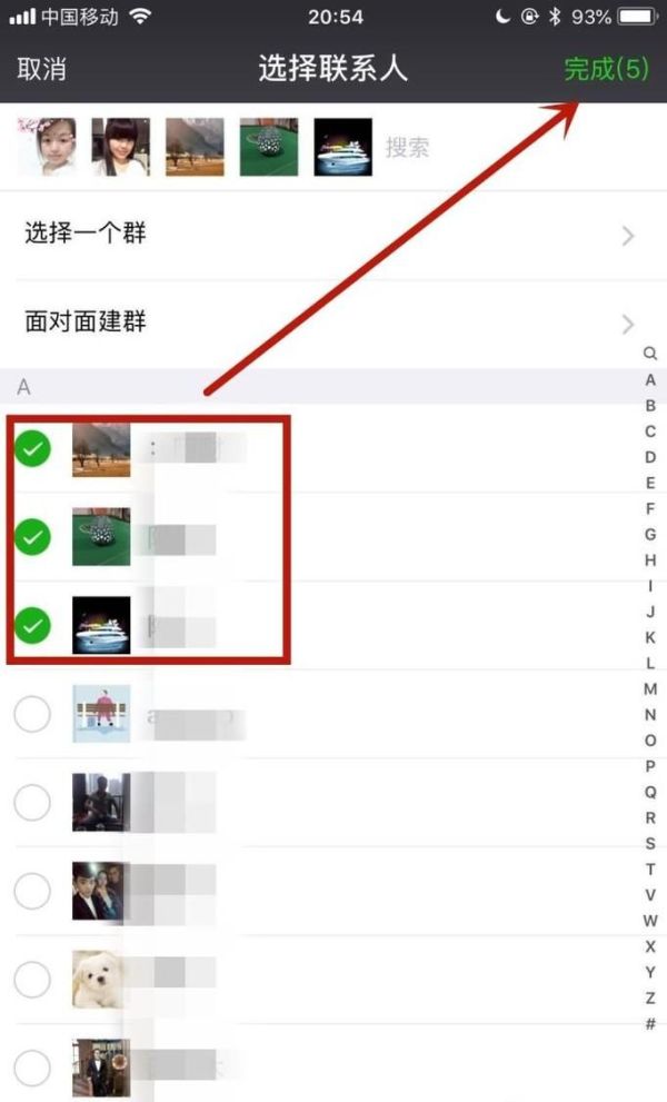 微信被拉黑了，如何不加好友的情況下進行聊天