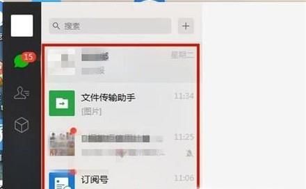 如何實現微信手機端與電腦端同步？