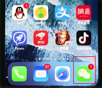 iphonexs中更新微信的操作步驟