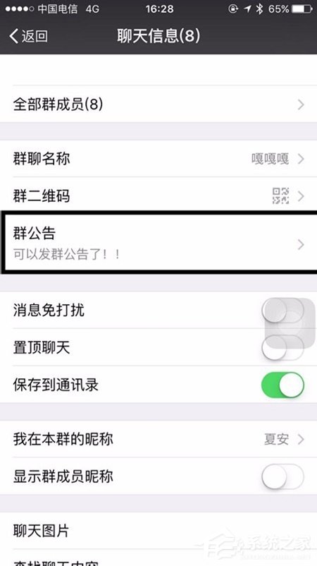 微信群怎么@所有人？微信群@所有人教程