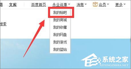 如何禁用百度貼吧@功能？百度貼吧禁用@功能
