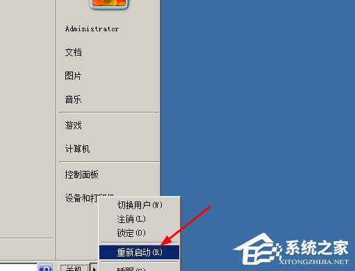 如何使用百度衛(wèi)士禁用藍(lán)牙設(shè)備？百度衛(wèi)士禁用藍(lán)牙設(shè)備教程