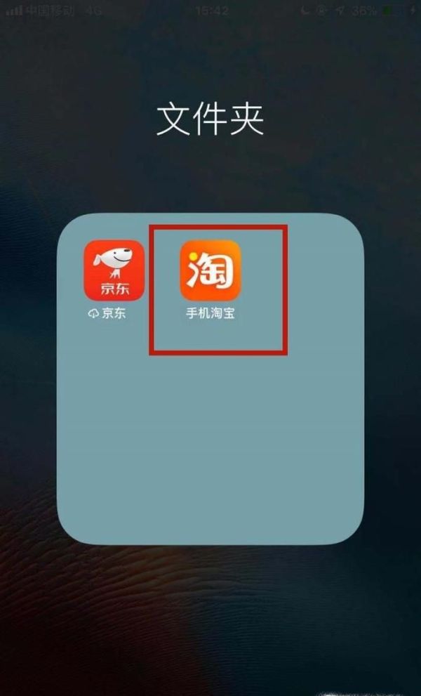 淘寶買家如何收藏店鋪？