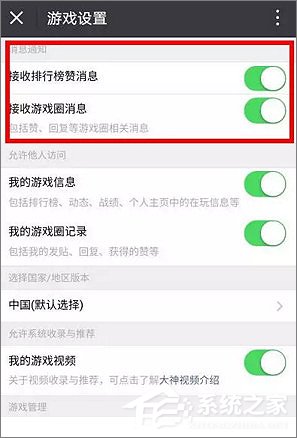 微信占用手機內存太大怎么辦？微信占用大量內存的解決方法