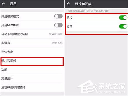 微信占用手機內存太大怎么辦？微信占用大量內存的解決方法
