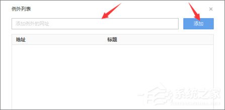 搜狗瀏覽器怎么設置自動保存賬號密碼？