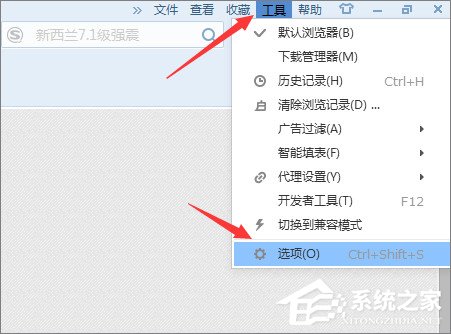 搜狗瀏覽器怎么設置自動保存賬號密碼？